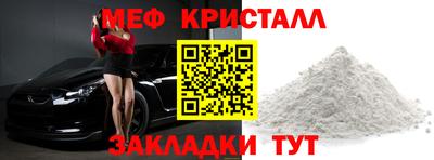 дмт Боровичи