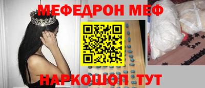 прущий лед Брянск