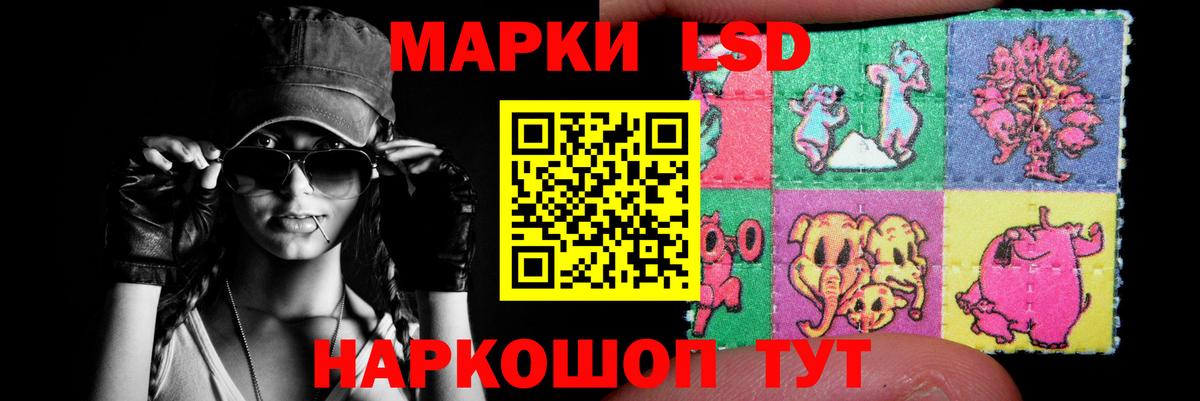 Астрахань  ЛСД экстази  Вход с VPN  Лсд 25 экстази ecstasy 
