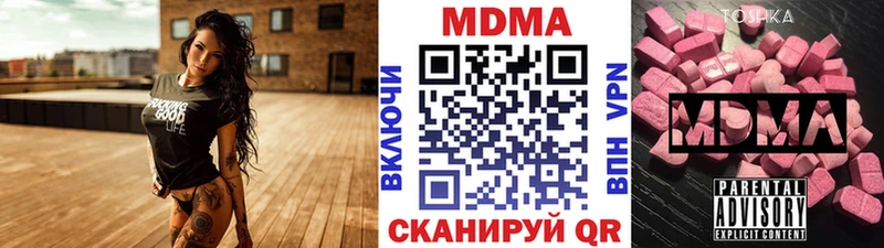 как найти наркотики  это состав  MDMA VHQ  Астрахань 