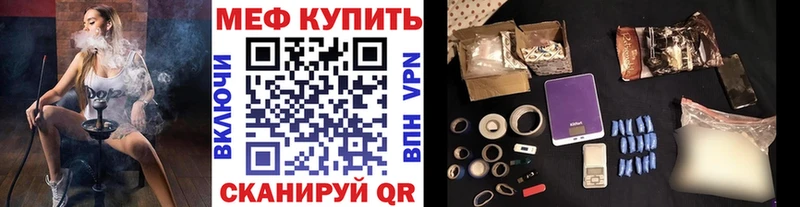 shop клад Астрахань Мефедрон mephedrone