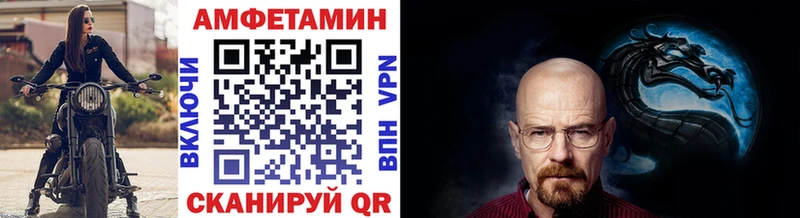 купить закладку  Астрахань  hydra маркетплейс  Первитин винт 