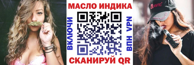гидра как зайти  купить наркотики сайты  Астрахань  ТГК THC oil 