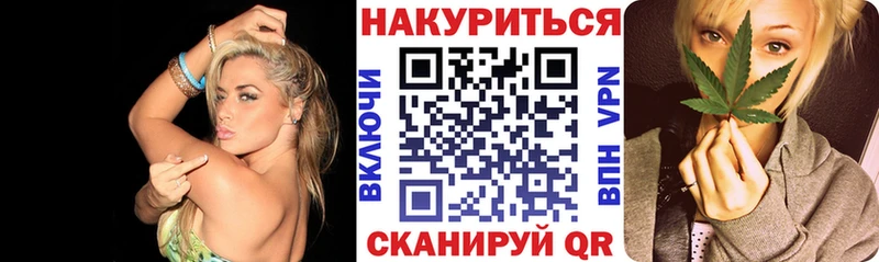 дарнет шоп  Астрахань  Бошки марихуана AK-47 